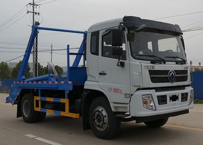 Yandi  SZD5168ZBS6 Swing arm garbage truck