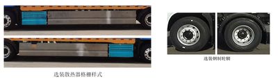 Long March  CZ5180TCLST10FCEV Fuel cell vehicle transport vehicle