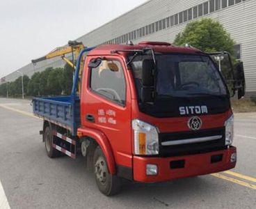 Shitong  STQ5041JSQN5 Vehicle mounted lifting and transportation vehicle