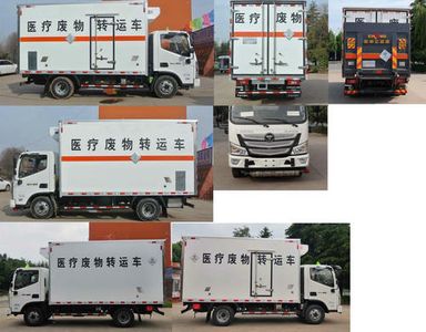 Chunxing  ZZT5041XYY6 Medical waste transfer vehicle