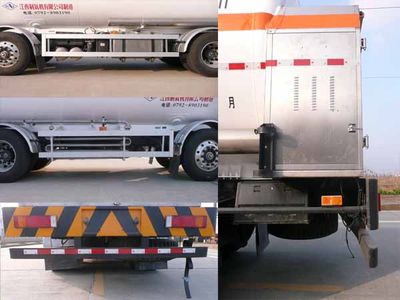 Wufeng  JXY5322GDY1 Low temperature liquid transport vehicle