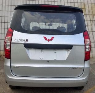 Wuling  LZW6443JVF multi-purpose vehicle 