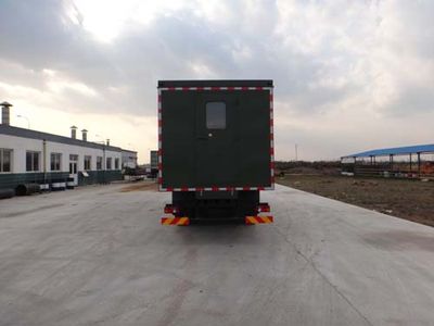 Qingzhuan  QDZ5130XLYZHG2WD1 Shower car