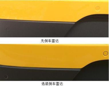 Yundu  YDE7000BEV1C Pure electric sedan