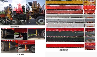 Shenbai Heavy Industry Automobile ABC5318JSQS6 Vehicle mounted lifting and transportation vehicle