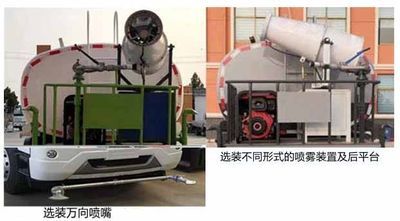 Zhongrui Gongshu Brand Automobile LJR5160TDYBJ6 Multi functional dust suppression vehicle