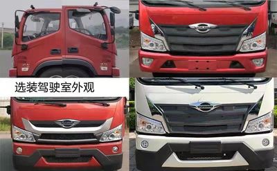 Zhongrui Gongshu Brand Automobile LJR5160TDYBJ6 Multi functional dust suppression vehicle