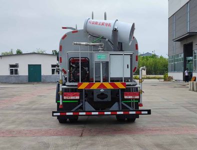 Zhongrui Gongshu Brand Automobile LJR5160TDYBJ6 Multi functional dust suppression vehicle