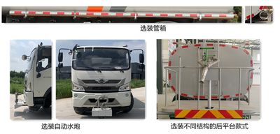 Zhongrui Gongshu Brand Automobile LJR5160TDYBJ6 Multi functional dust suppression vehicle