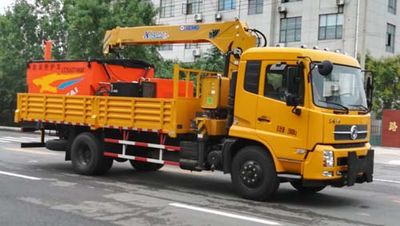 Lutai  LTZ5162TYH5DF Road maintenance vehicle