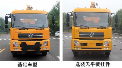 Lutai  LTZ5162TYH5DF Road maintenance vehicle