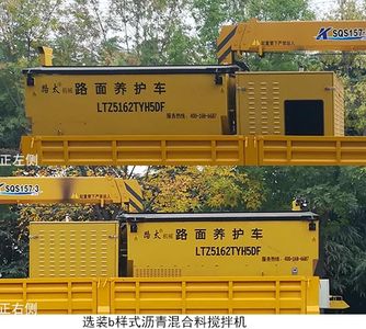 Lutai  LTZ5162TYH5DF Road maintenance vehicle