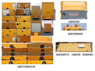 Fengba  STD5100TPSQL6 High flow drainage emergency vehicle