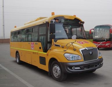 Yutong  ZK6809DX5 School buses exclusively for primary and secondary school students