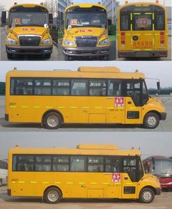 Yutong  ZK6809DX5 School buses exclusively for primary and secondary school students