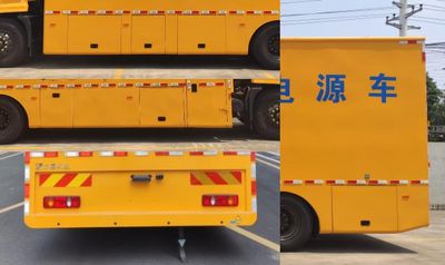 Jiangxing  ZWJ5160XDYDFE1 Power car