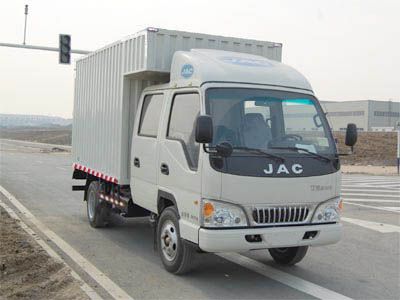 Jianghuai brand automobiles HFC5040XXYR83K2B4 Box transport vehicle