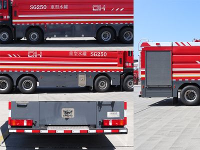 Qijing  QHV5430GXFSG250SD6 Water tank fire truck