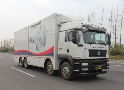 Shengluda brand automobiles WSB5263XYL Medical vehicle