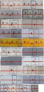 Zhuanli  ZLC5127XRQZ6 Flammable gas box transport vehicle