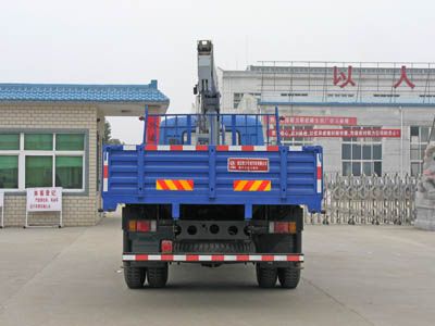 Cheng Liwei  CLW5120JSQL3 Vehicle mounted lifting and transportation vehicle