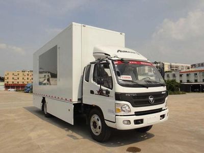 Shangyuan  GDY5109XZSBF Showcase car