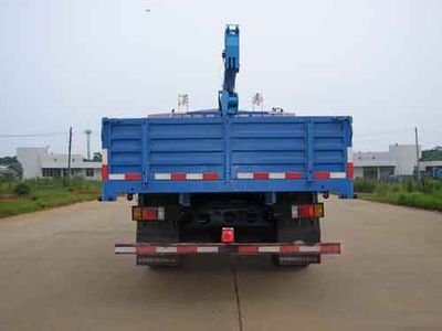 DuBa  GYJ5125JSQ Vehicle mounted lifting and transportation vehicle