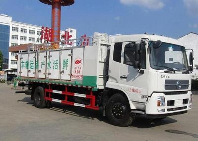 Zhongqi Liwei brand automobiles HLW5180TSC5DF Fresh aquatic product transport vehicle