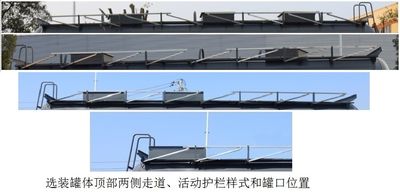 Zhongqi Liwei brand automobiles HLW9408GFW Tank transport semi-trailer for corrosive substances