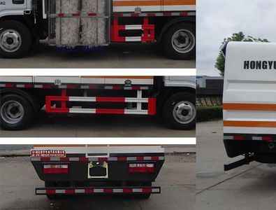 Hongyu  HYS5040GQXE6 Guardrail cleaning vehicle