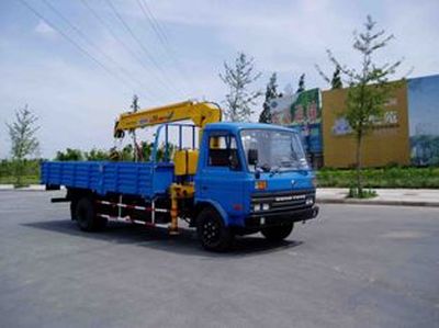 XCMG  XZJ5081JSQ Vehicle mounted lifting and transportation vehicle