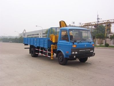 XCMG  XZJ5081JSQ Vehicle mounted lifting and transportation vehicle