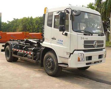 Dongfeng  EQ5160ZXXS4 detachable container garbage collector 