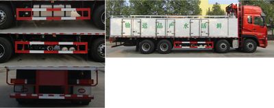 Zhongqi Liwei brand automobiles HLW5310TSC5DF Fresh aquatic product transport vehicle