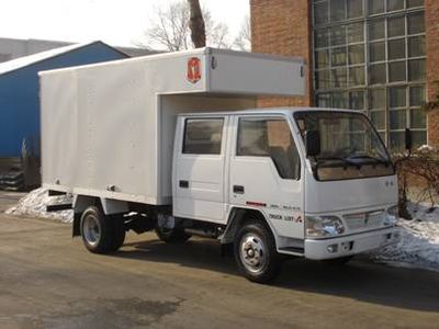 Jinbei  SY5020XXYSA2 Box transport vehicle