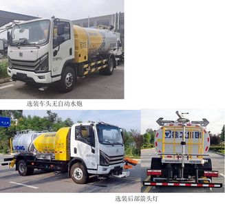 XCMG  XGH5100GSSYSHEV Plug in hybrid sprinkler truck