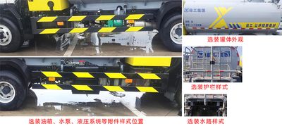 XCMG  XGH5100GSSYSHEV Plug in hybrid sprinkler truck