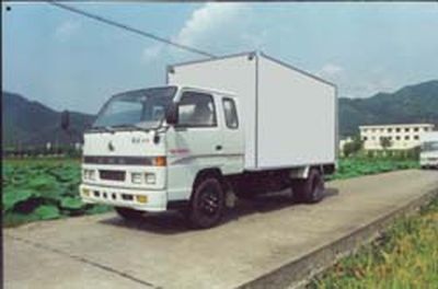 Longying  FLG5030XXYX22L Box transport vehicle