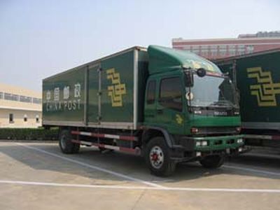 Fengchao  HDF5151XYZ Postal vehicle