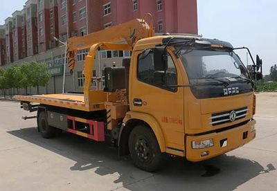 Hongyu  HYS5121TQZE6 Obstacle clearing vehicle