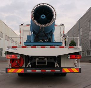 Qunfeng  MQF5180TDYJF6 Multi functional dust suppression vehicle