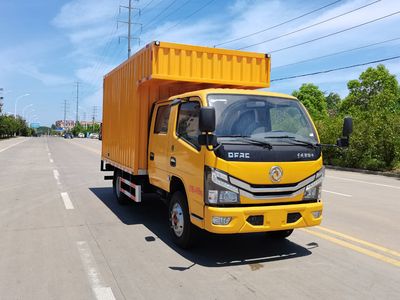 Chusheng  CSC5045XJX6S Maintenance vehicle