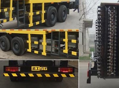 Shenggong  HGY5253GLQ Asphalt distributor truck