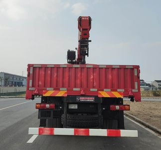 Qianli  SJP5181JSQ Vehicle mounted lifting and transportation vehicle