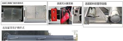 Qixing  QXC5180GRYD6 Flammable liquid tank transport vehicle