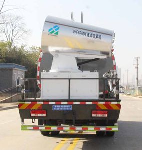 Zongang  CLT5183TDYBJ6B Multi functional dust suppression vehicle