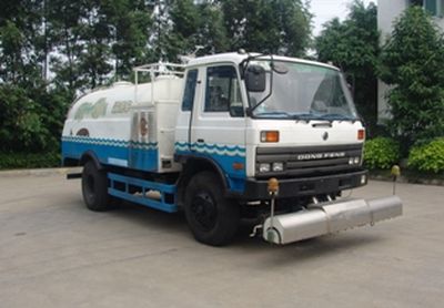 Guanghuan  GH5150GQX Cleaning car