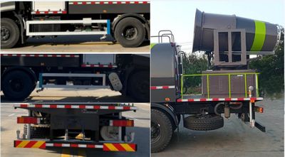 Zhongzhen Hanjiang brand automobiles HJZ5250TDY6DF Multi functional dust suppression vehicle