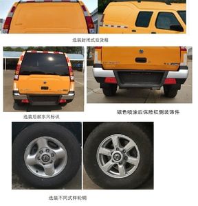 Dongfeng  ZN5037XGCH2YBEV Pure electric engineering vehicle