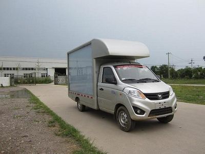 Beizhong Electric Vehicle BZD5020XXCA1 Promotional vehicle